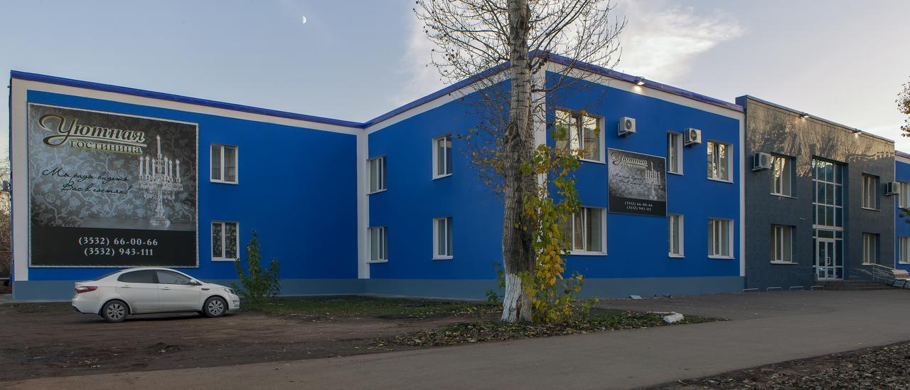 Мало мельничная улица. Отель уютная Оренбург. Больничный 4 Оренбург. Г. Оренбург, ул. мало-Мельничная, д. 36. Уют Оренбург.